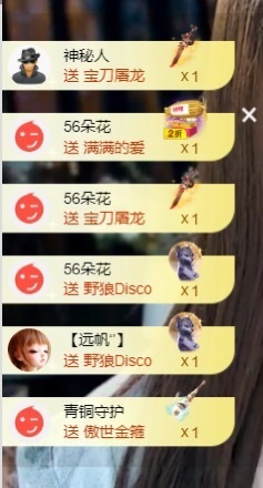 粥粥（超白版）主播照片
