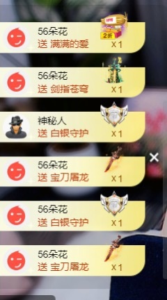 粥粥（大姨媽版）主播圖片