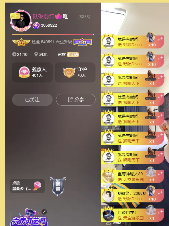 8838丶唯一的图片