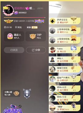 8838丶唯一的图片