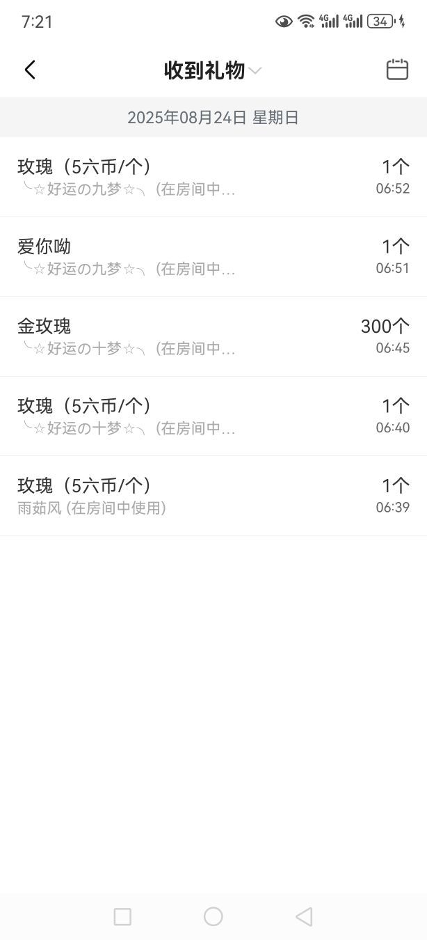 999唱歌滴的图片