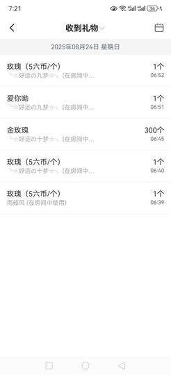 99。唱歌滴的图片