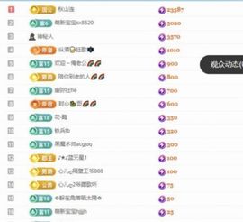 暮暮🌈🌈中中中主播照片