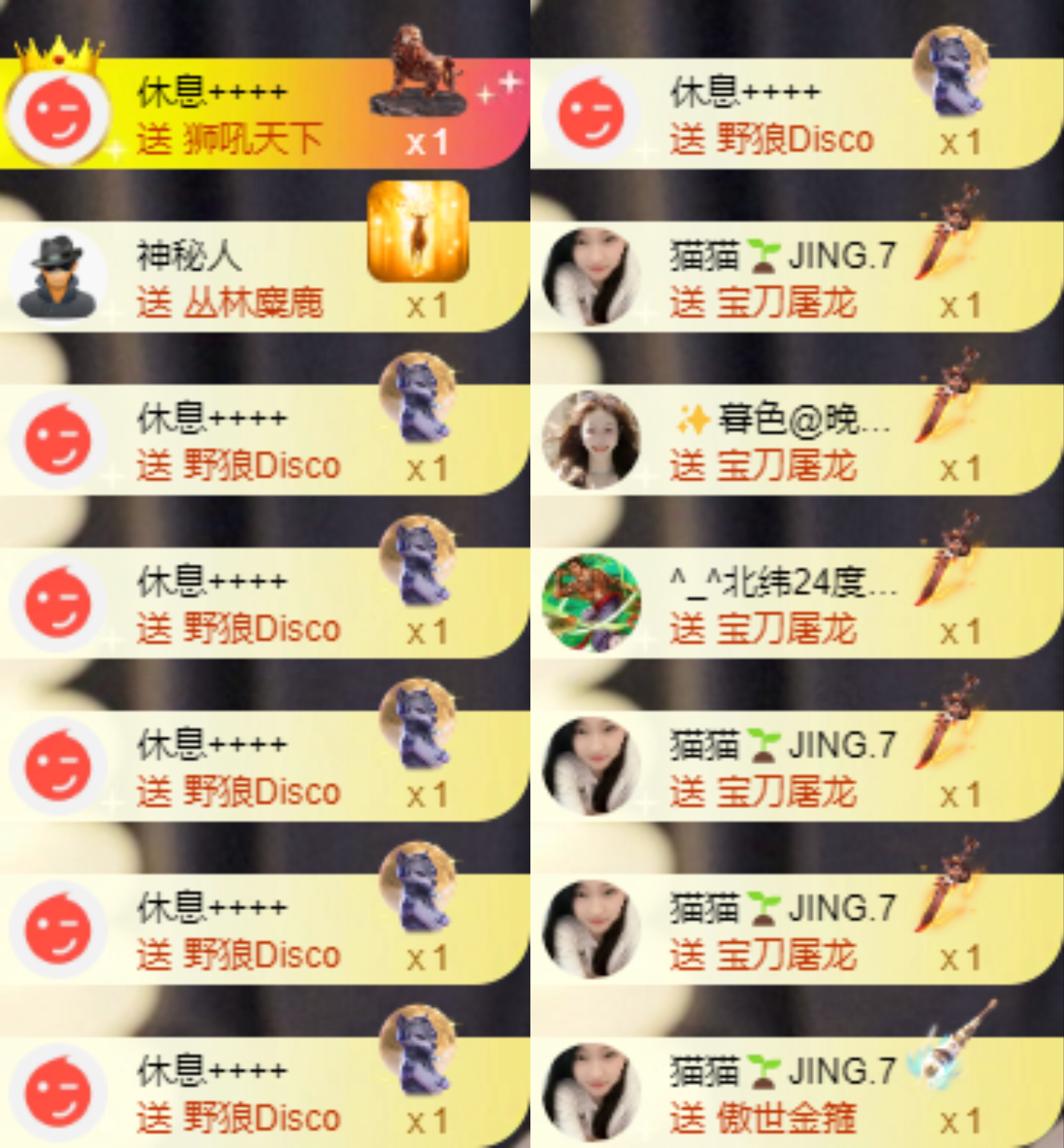 娜扎🧸休2主播图片