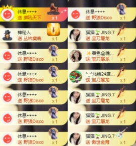 娜扎🧸的图片