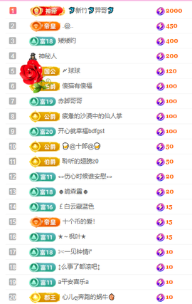 聆听~爱唱歌主播照片