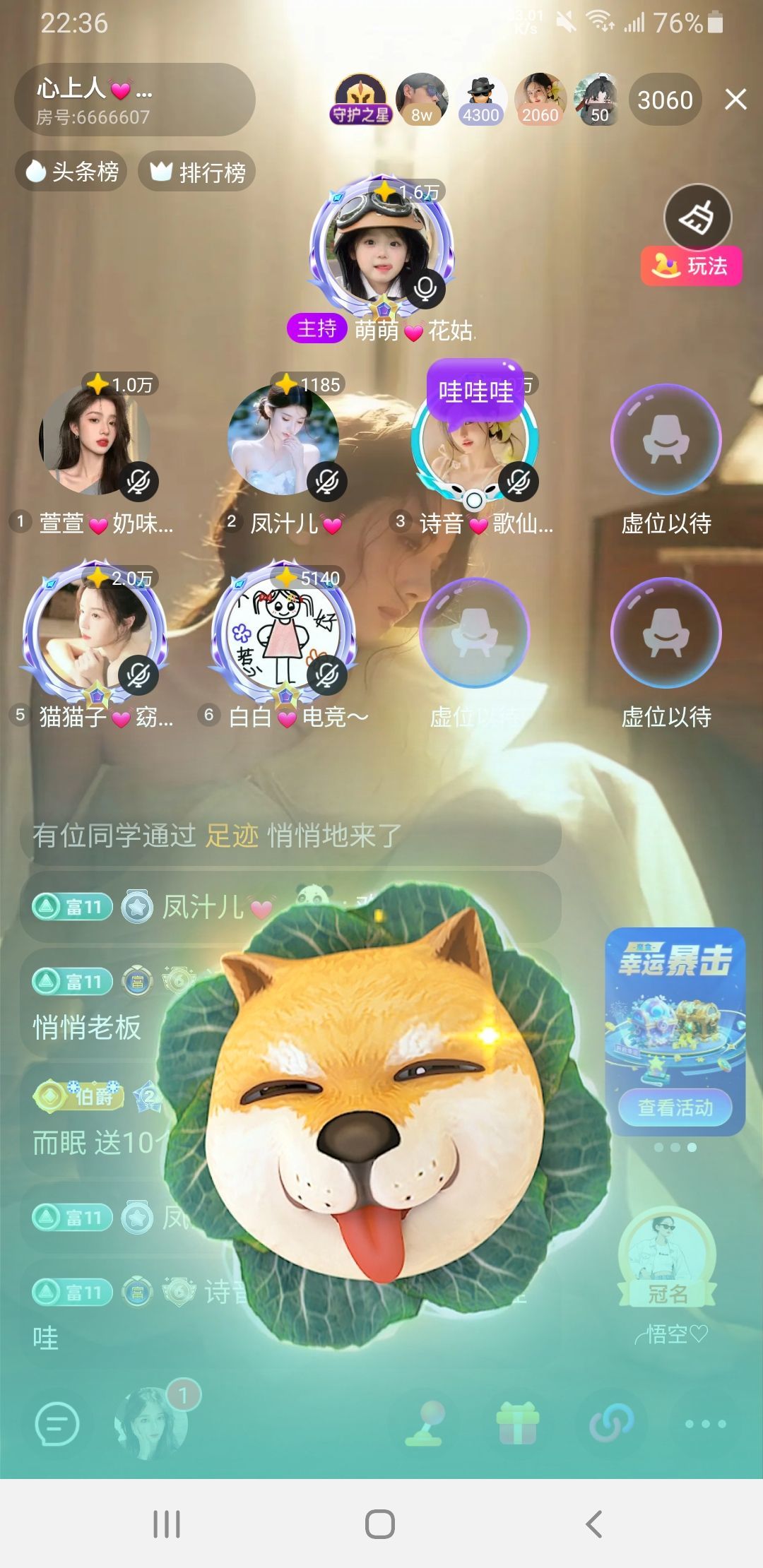 诗音💓歌仙枕月而眠的图片