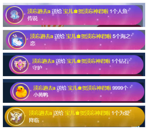 宝儿♚贺淡忘神君啦的图片