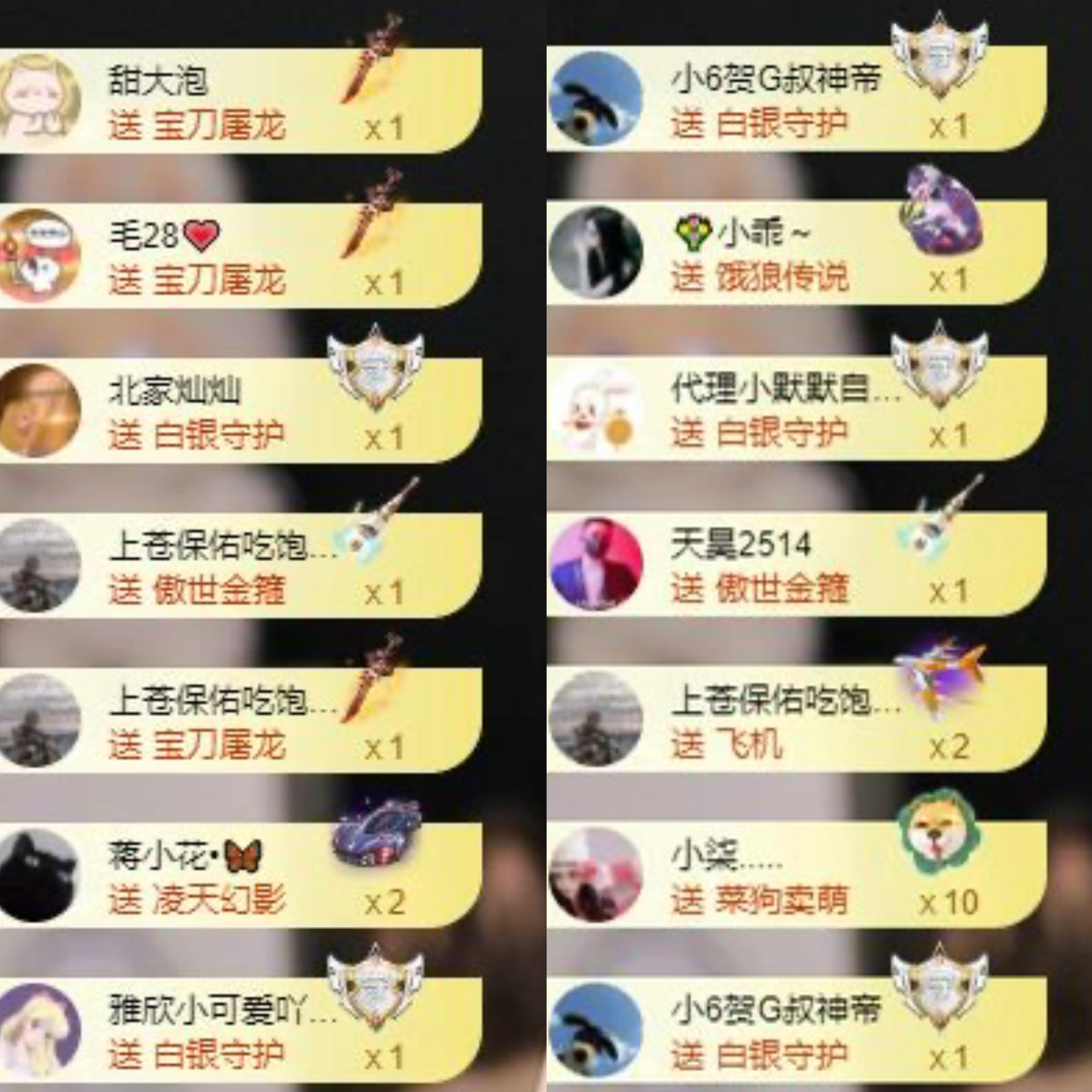 李梦怡.主播图片