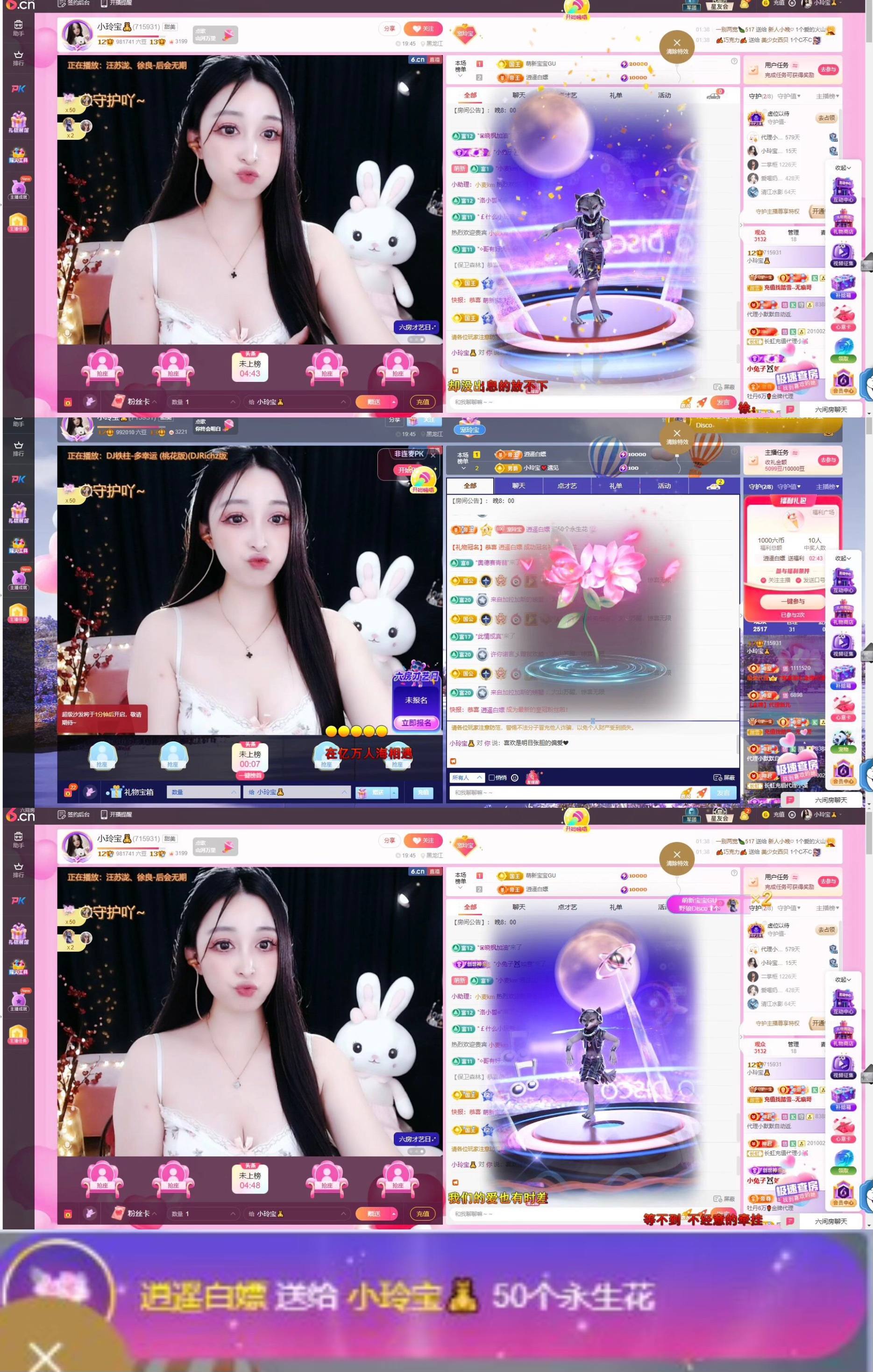 小玲宝🧸的图片
