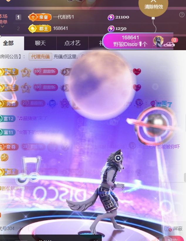 ╰つ〃薀昕🌷的图片