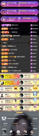 💫亚轩等风来的图片