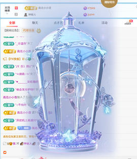 海绵宝宝🐾主播照片