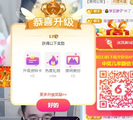小水💦水水水水主播图片