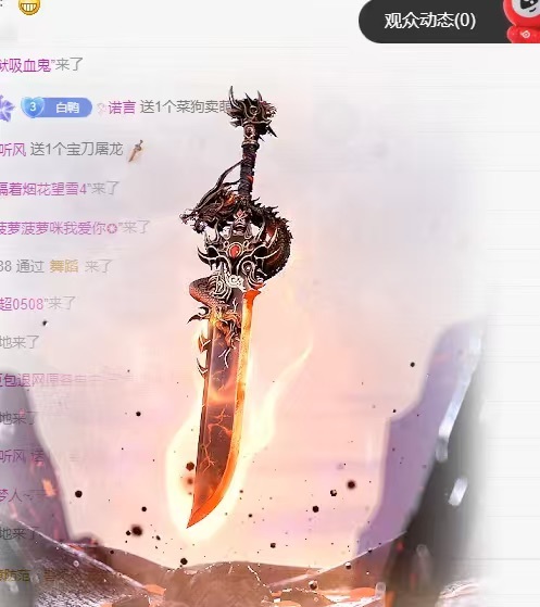 白Y鸭求投喂主播图片