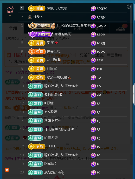 佑君♥【平安好运】的图片
