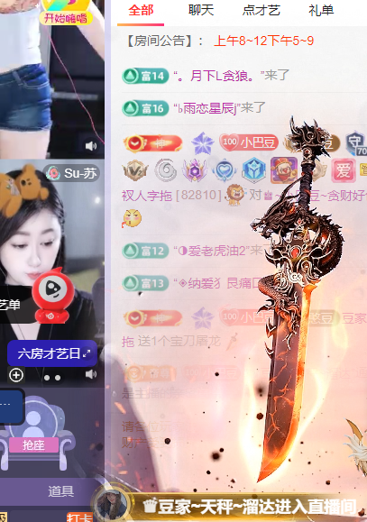 ♚~小巴豆~贪财好色的图片