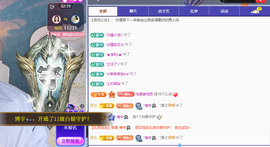 青青众筹老板接升主播照片