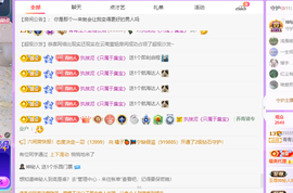 青青众筹老板接升主播照片