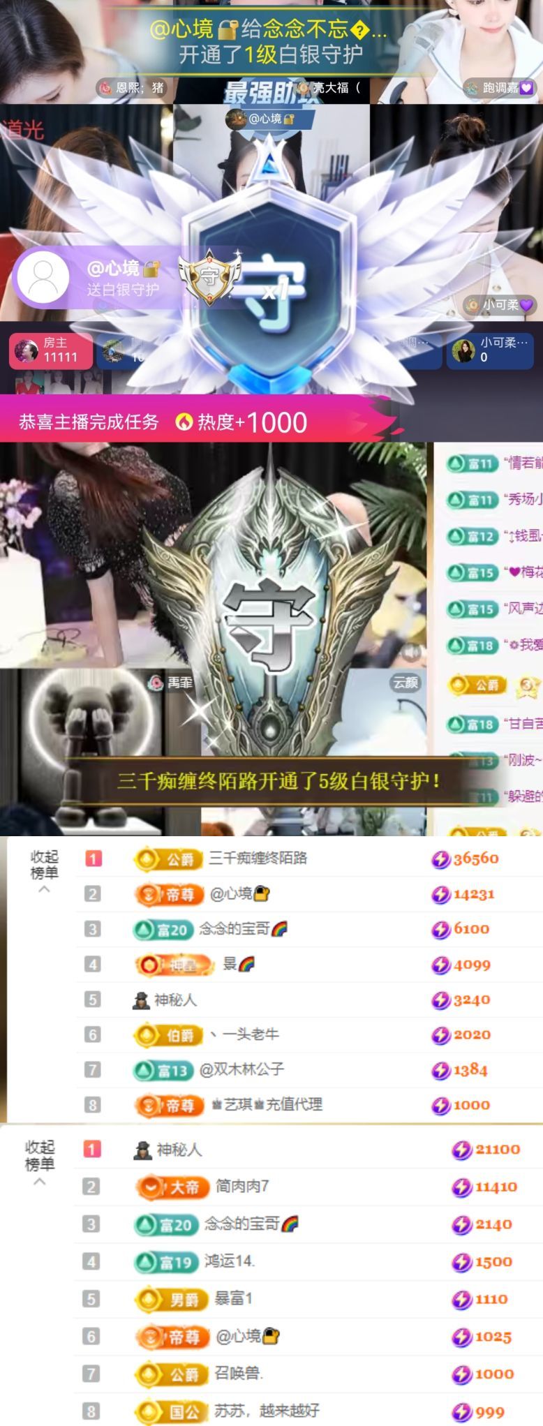 念念不忘🌈充值代理的图片