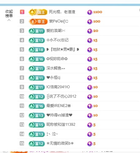莫得感情的机器播的图片