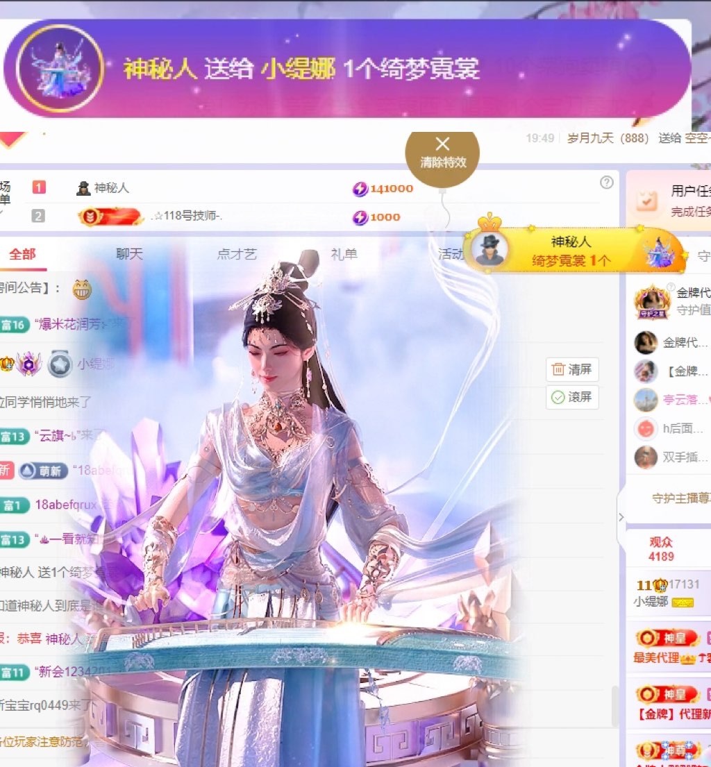 小缇娜的图片