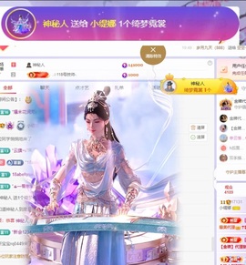 小缇娜主播照片