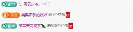 岚☆若冰♂的图片