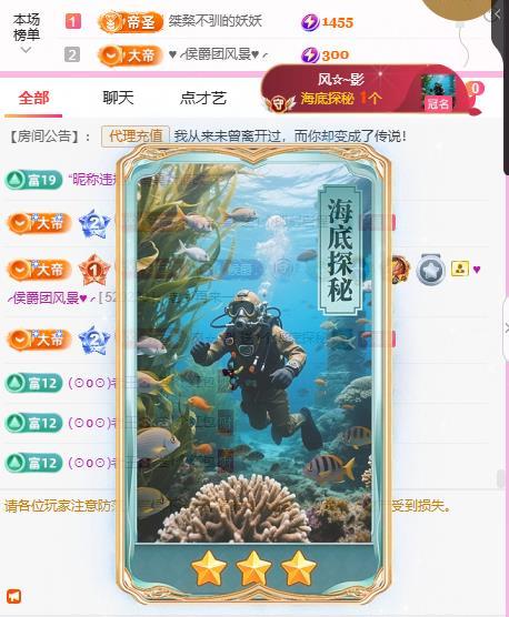 岚☆若冰♂的图片