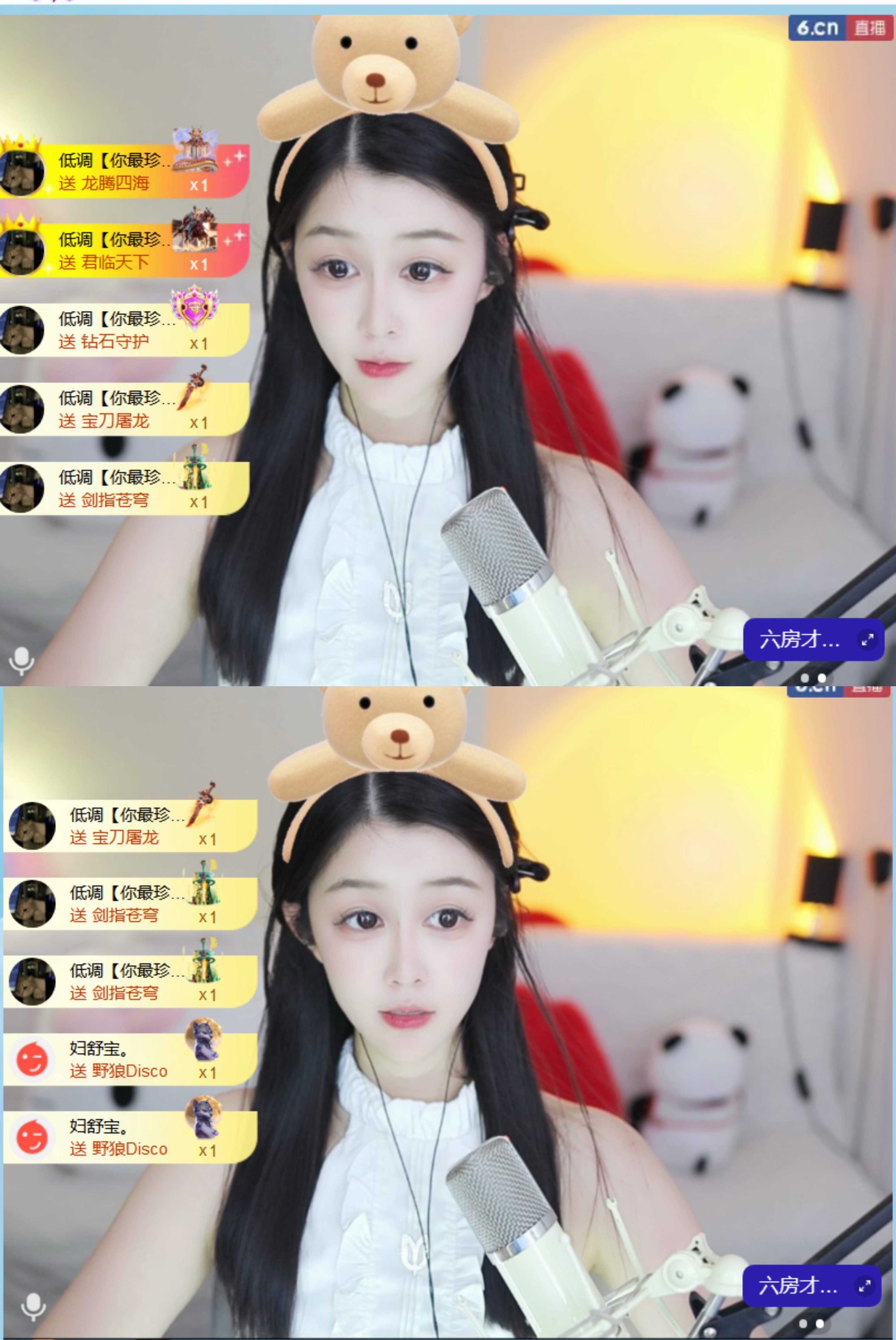开朗！主播图片