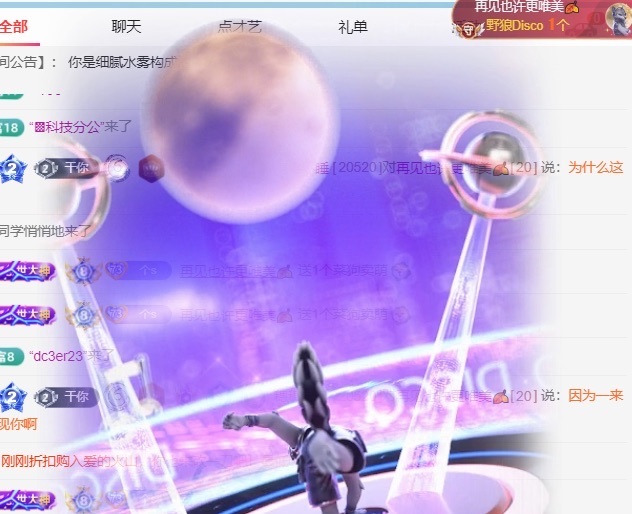 穗子九月二号周年啦的图片