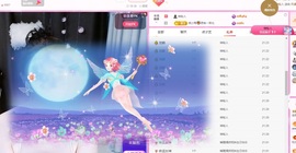 金牌代理❤玲儿❤的图片