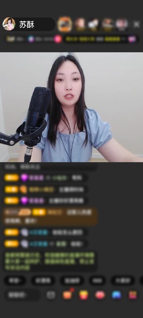 感谢神秘人赠送狮吼天下1个