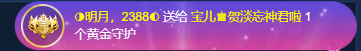 宝儿♚贺淡忘神君啦的图片