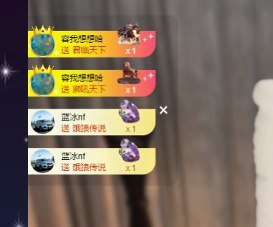 Lily喵主播图片