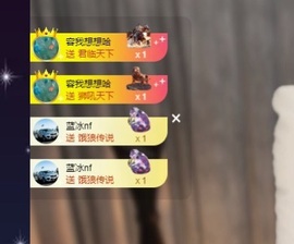 Lily喵的图片