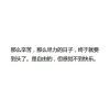 静默9p