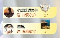 小蝶??晚上播～主播圖片