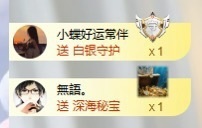 小蝶👑晚上播～的图片