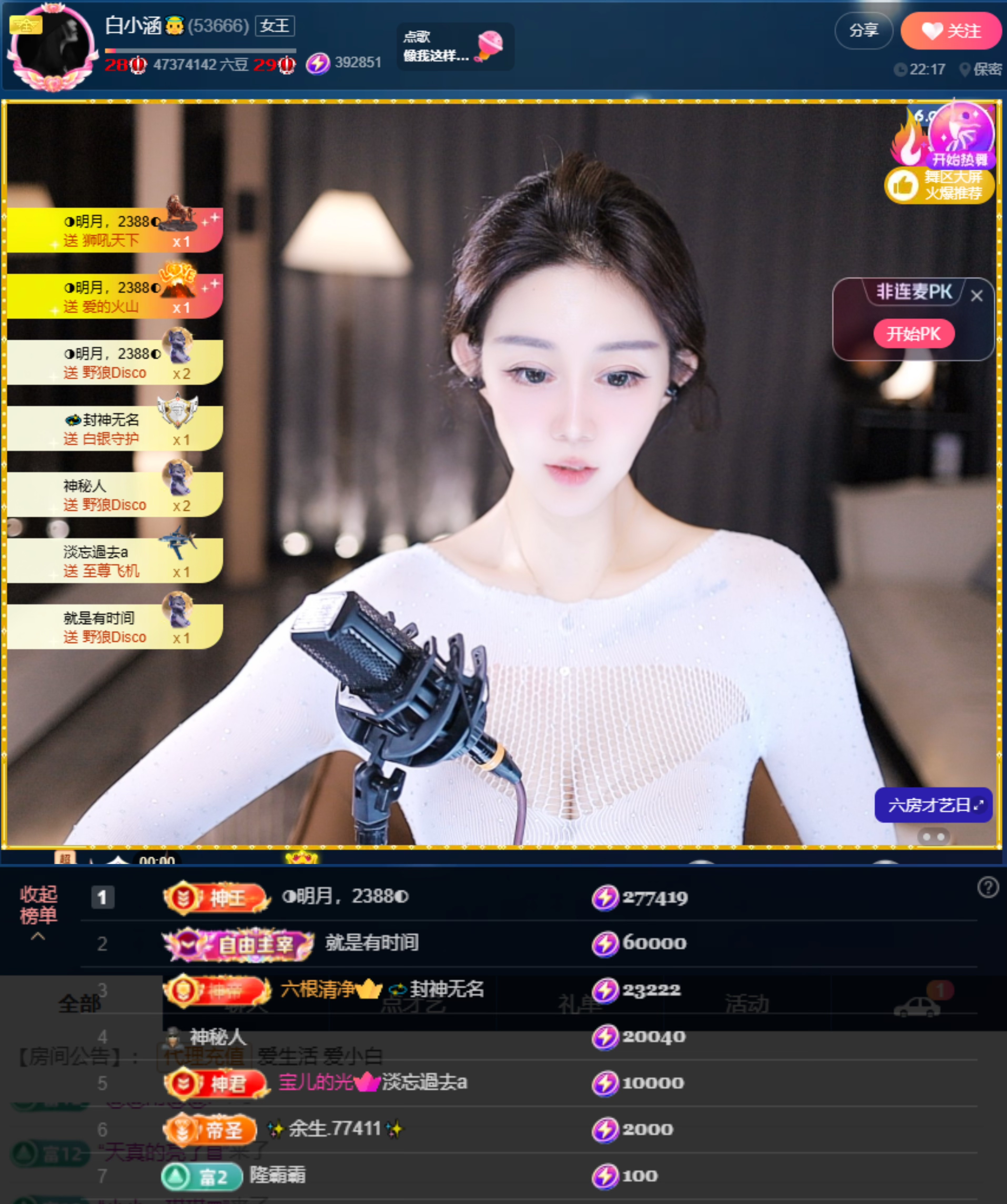 白小涵👼的图片