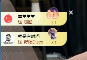 @小66～主播图片