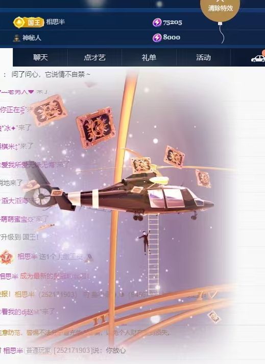 姜小满◑.◑（休息中的图片