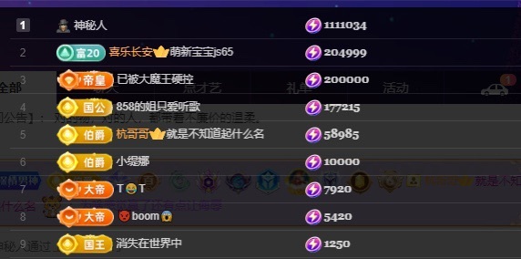 杭哥哥♠️主播图片