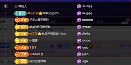 杭哥哥♠️主播照片