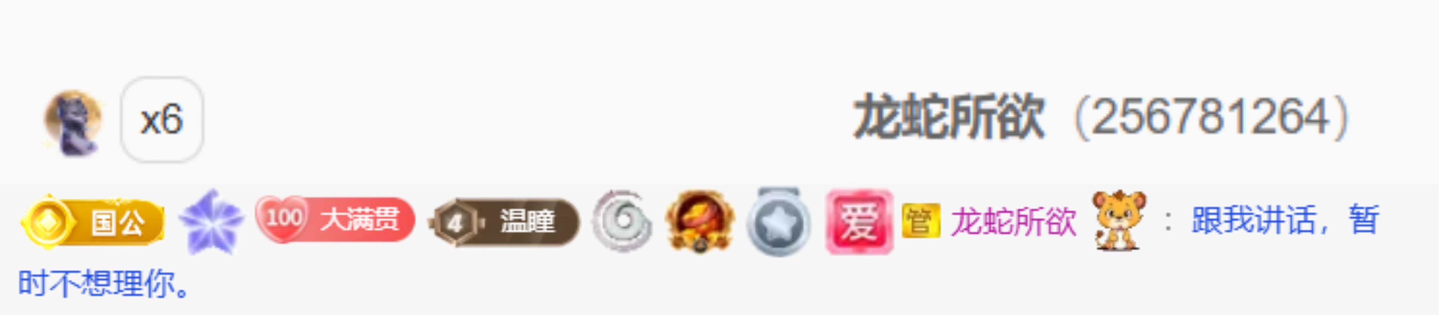 Taurus温瞳的图片