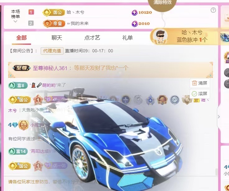 小妮的小熊的图片