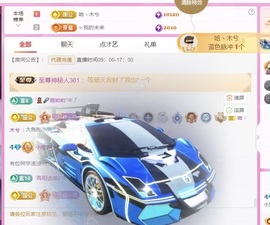 小妮的小熊主播照片