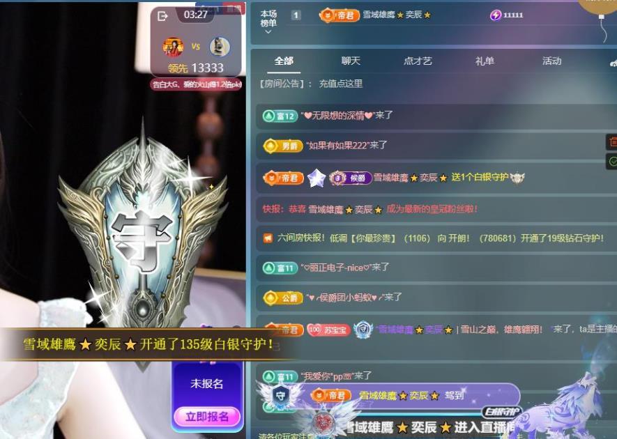 苏苏，越来越好的图片