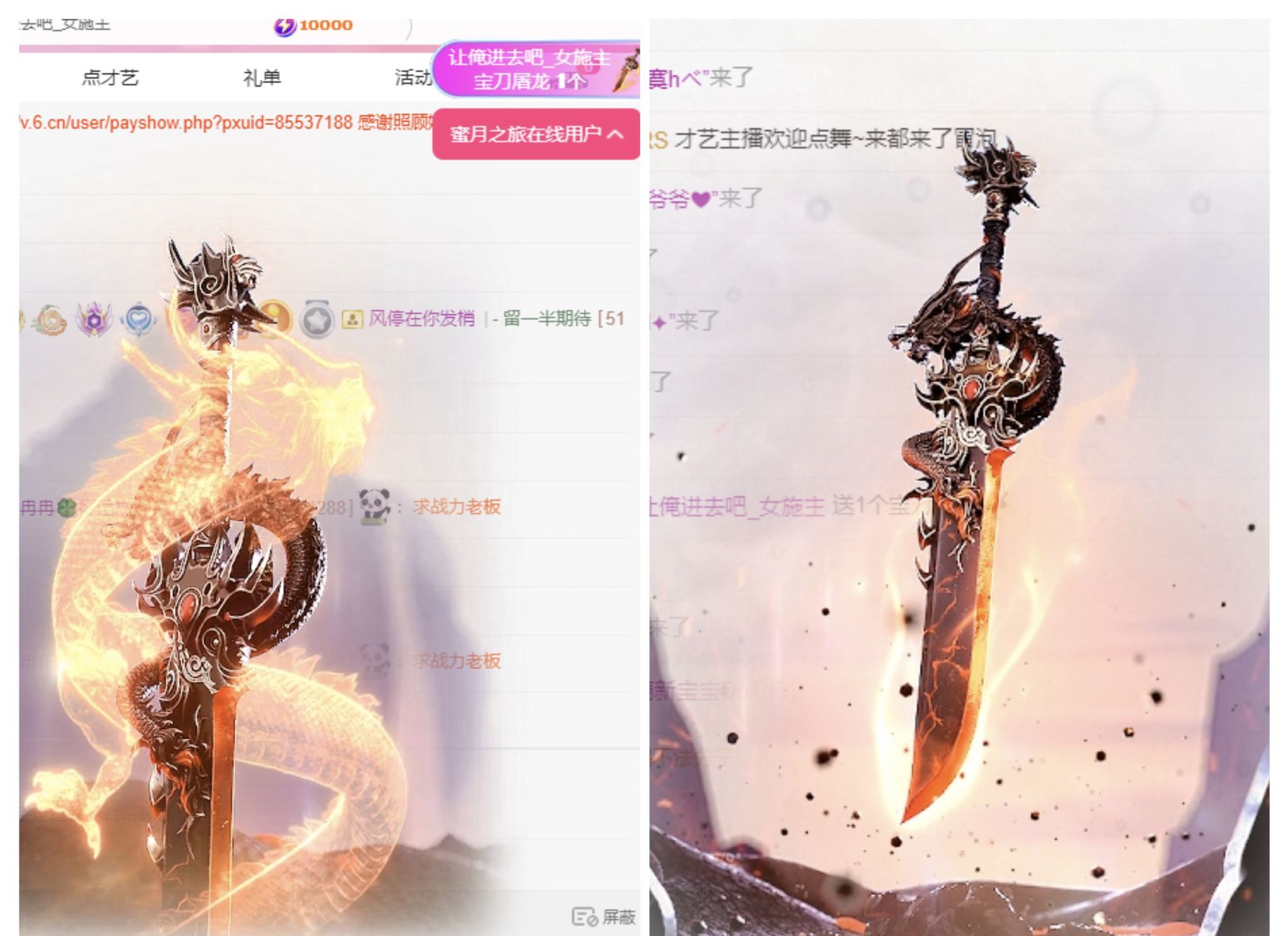 冉冉🍀好运来！的图片