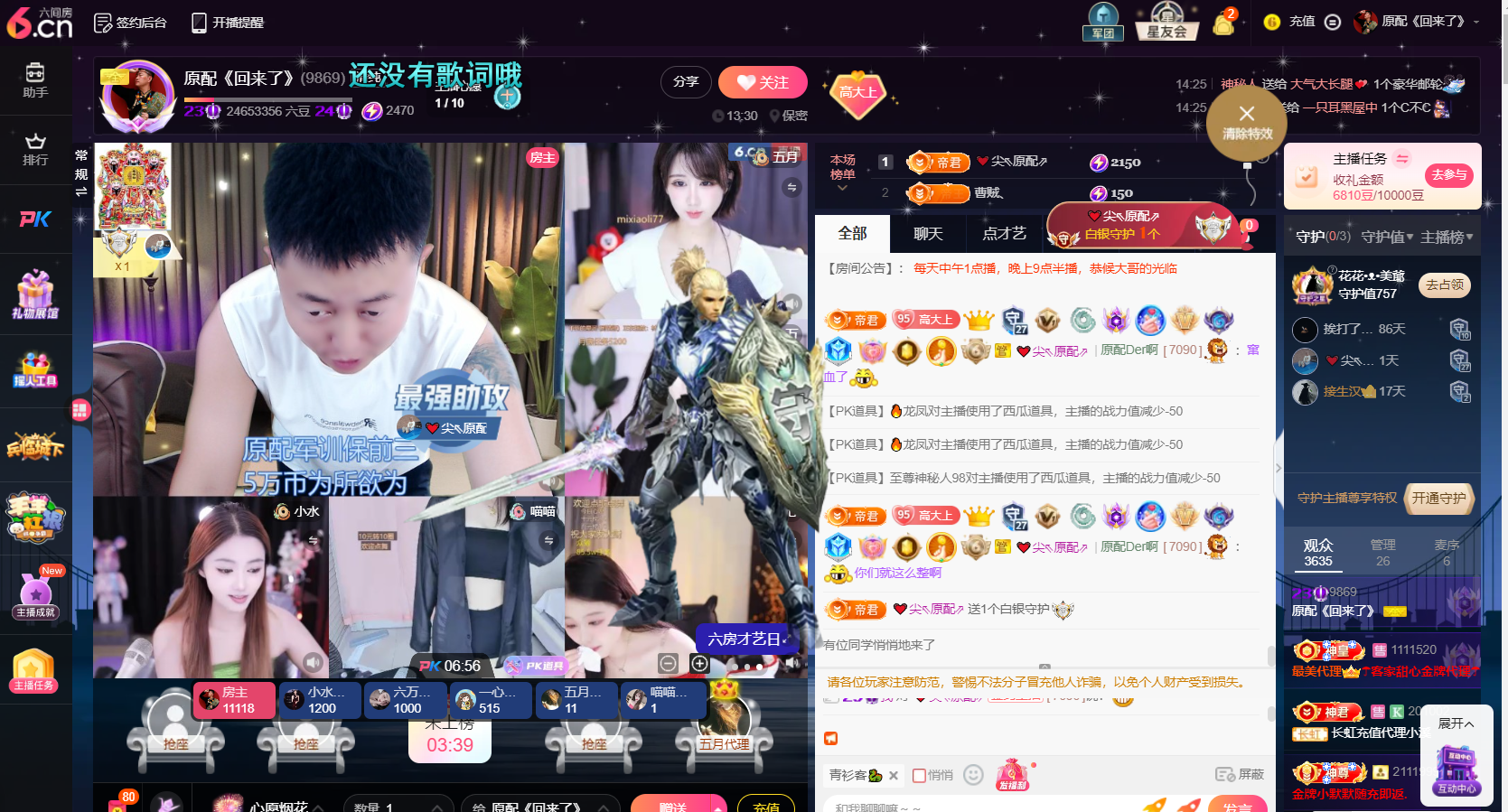 原配《回来了》的图片